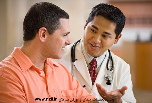 موسسه تحقیقات، درمان و آموزش سرطان