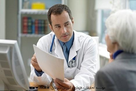 موسسه تحقیقات، درمان و آموزش سرطان